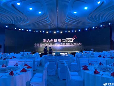 南京企业年会活动搭建+舞台灯光大屏+喷绘桁架搭建+产品发布